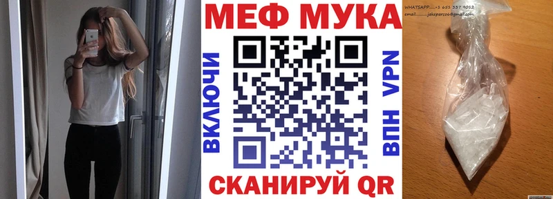 Магазин наркотиков Абинск Cocaine  МЕФ  АМФЕТАМИН  Канабис  ГАШИШ  Альфа ПВП 