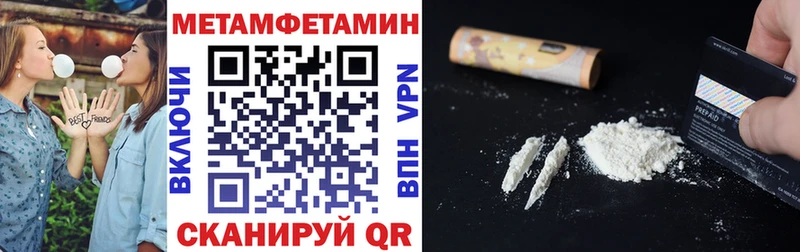 Амфетамин VHQ  где купить наркоту  Абинск 