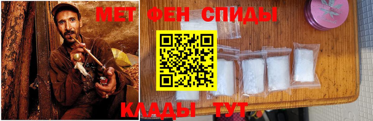 Amphetamine 98%  АМФЕТАМИН  blacksprut   Вход с VPN  Абинск 