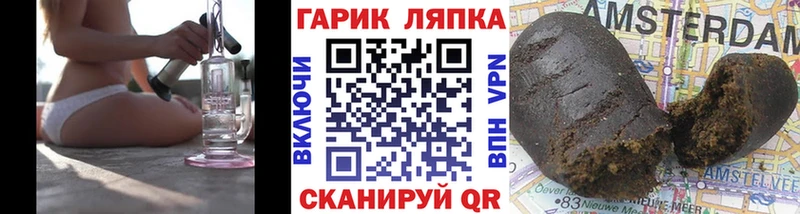 ГАШ 40% ТГК  Абинск 