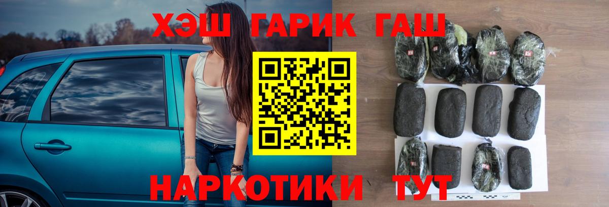 продажа наркотиков  Вход с VPN  Абинск  ГАШИШ  ГАШ AMNESIA HAZE  Гашиш Изолятор 