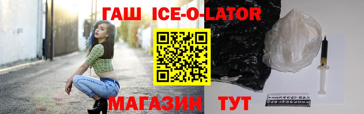 ГАШ гарик Абинск