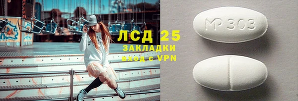 кристаллы Абаза