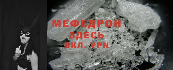 амфетамин Покров