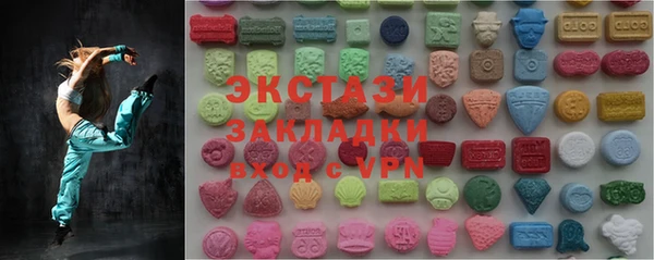 кристаллы Абаза