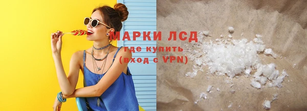 молекула духа Покачи