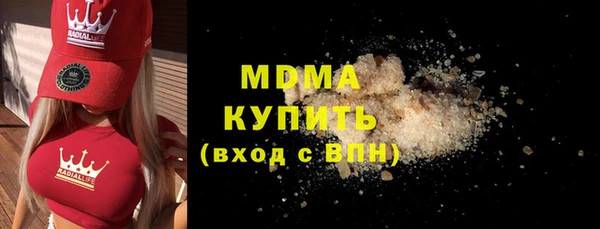кристаллы Абаза
