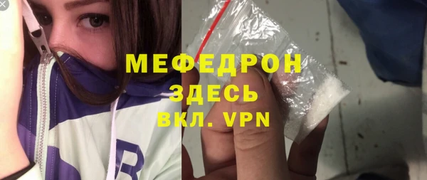 крисы Абдулино