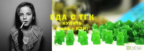 крисы Абдулино