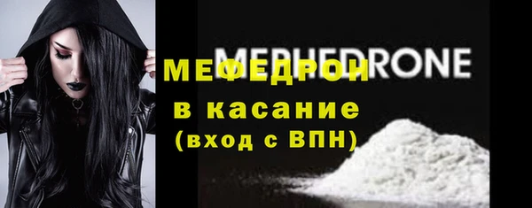 кристаллы Абаза