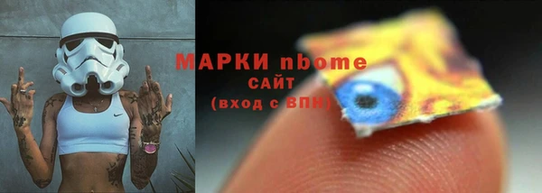 кристаллы Абаза