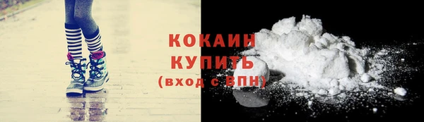 кристаллы Абаза