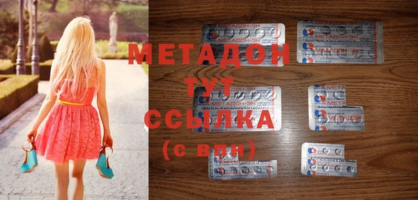 молекула духа Покачи