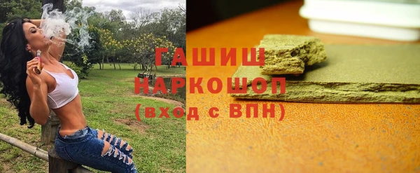 кристаллы Абаза