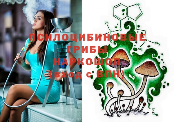 кристаллы Абаза