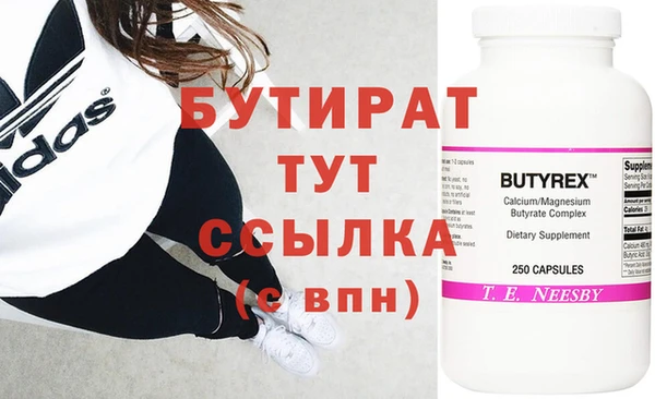 кристаллы Абаза