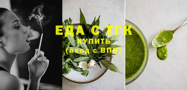 крисы Абдулино