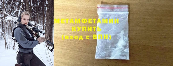 амфетамин Покров
