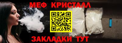 меф Нижний Тагил