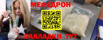 меф Нижний Тагил