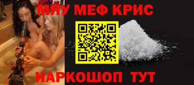 меф Нижний Тагил