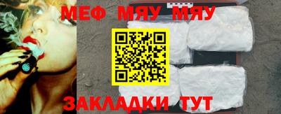 меф Нижний Тагил