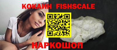 меф Новоалтайск