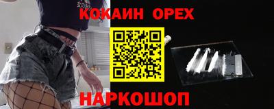 меф Новоалтайск