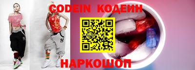 меф Новоалтайск
