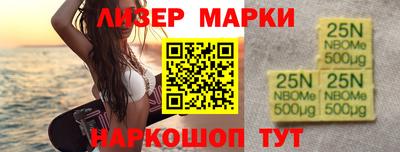 меф Новоалтайск