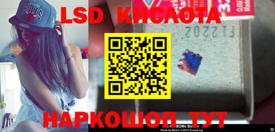 меф Новоалтайск