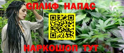 меф Новоалтайск