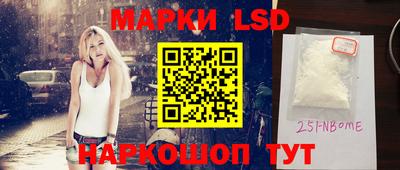 меф Новоалтайск