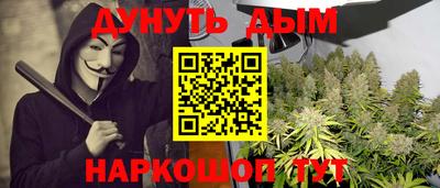 меф Новоалтайск