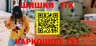 спайс Новоалександровск