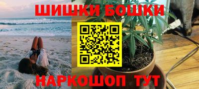 спайс Новоалександровск