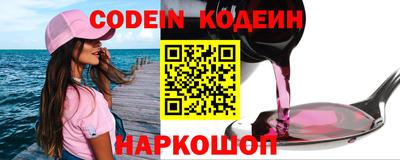 меф Новоалтайск