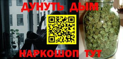 спайс Новоалександровск