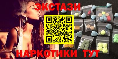 меф Новоалтайск