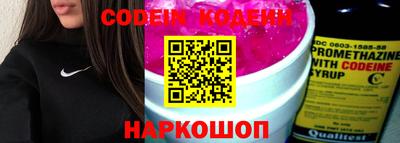 меф Новоалтайск