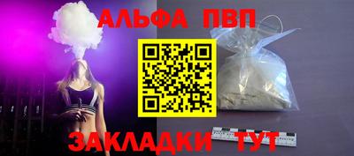 меф Новоалтайск