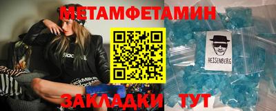 спайс Новоалександровск