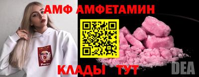 меф Нижний Тагил
