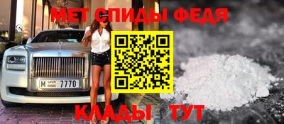 спайс Новоалександровск