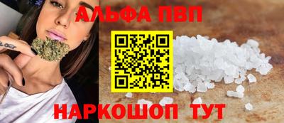 спайс Новоалександровск