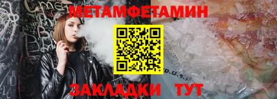 меф Нижний Тагил