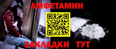 спайс Новоалександровск