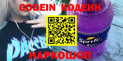 спайс Новоалександровск