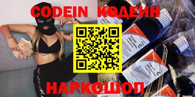 спайс Новоалександровск