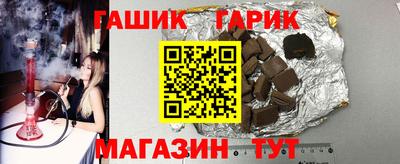спайс Новоалександровск